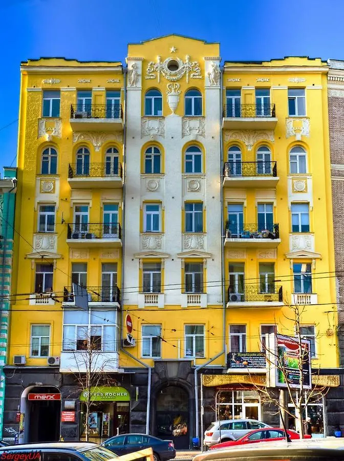 Kiev City Center كييف